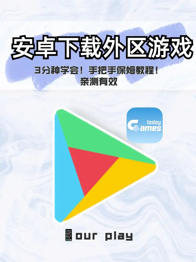 菲彩国际一站截图0